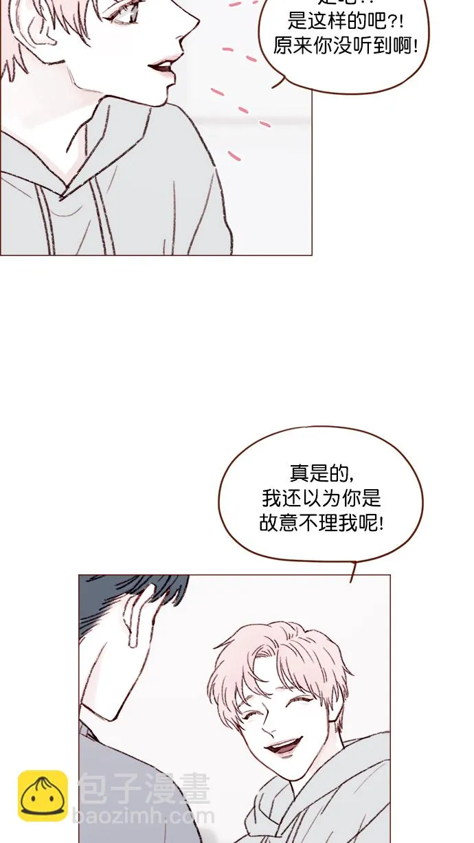 [第116话] 我一个人也能吃得很香啦 第19页