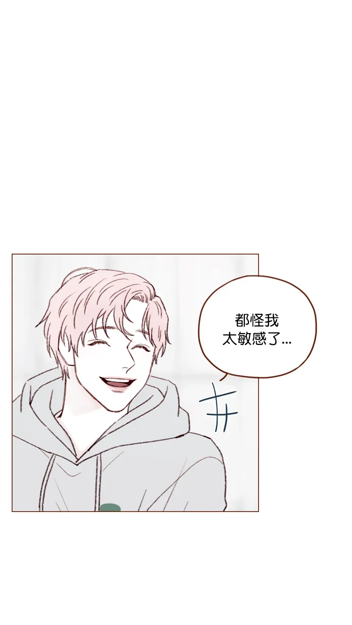 [第116话] 我一个人也能吃得很香啦 第22页