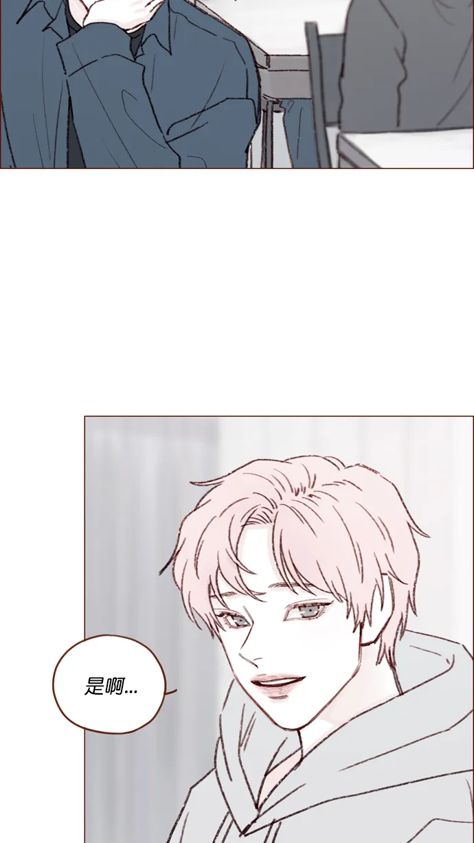 [第116话] 我一个人也能吃得很香啦 第32页