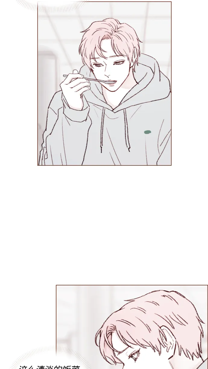 [第116话] 我一个人也能吃得很香啦 第35页