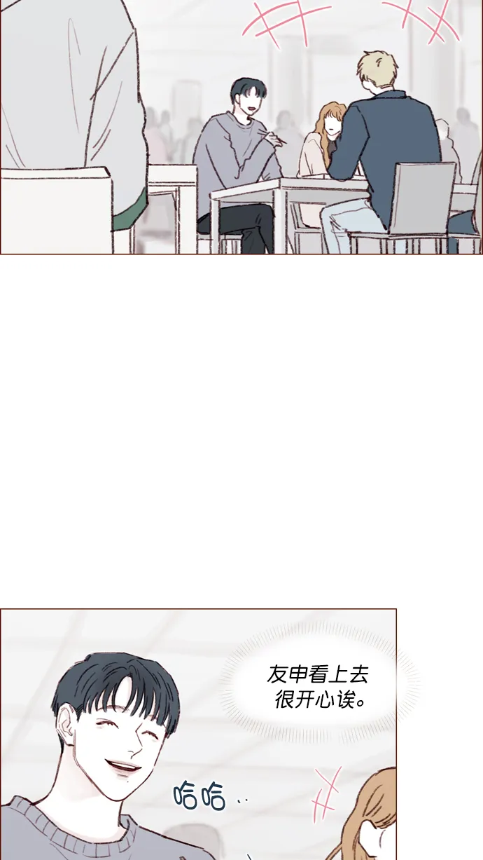 [第116话] 我一个人也能吃得很香啦 第37页