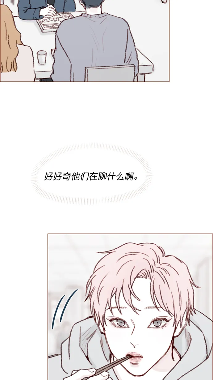 [第116话] 我一个人也能吃得很香啦 第40页