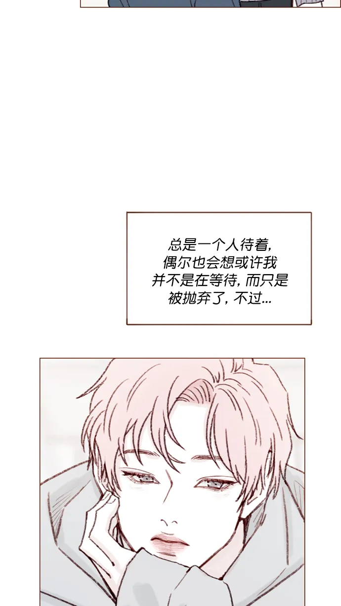 [第116话] 我一个人也能吃得很香啦 第47页