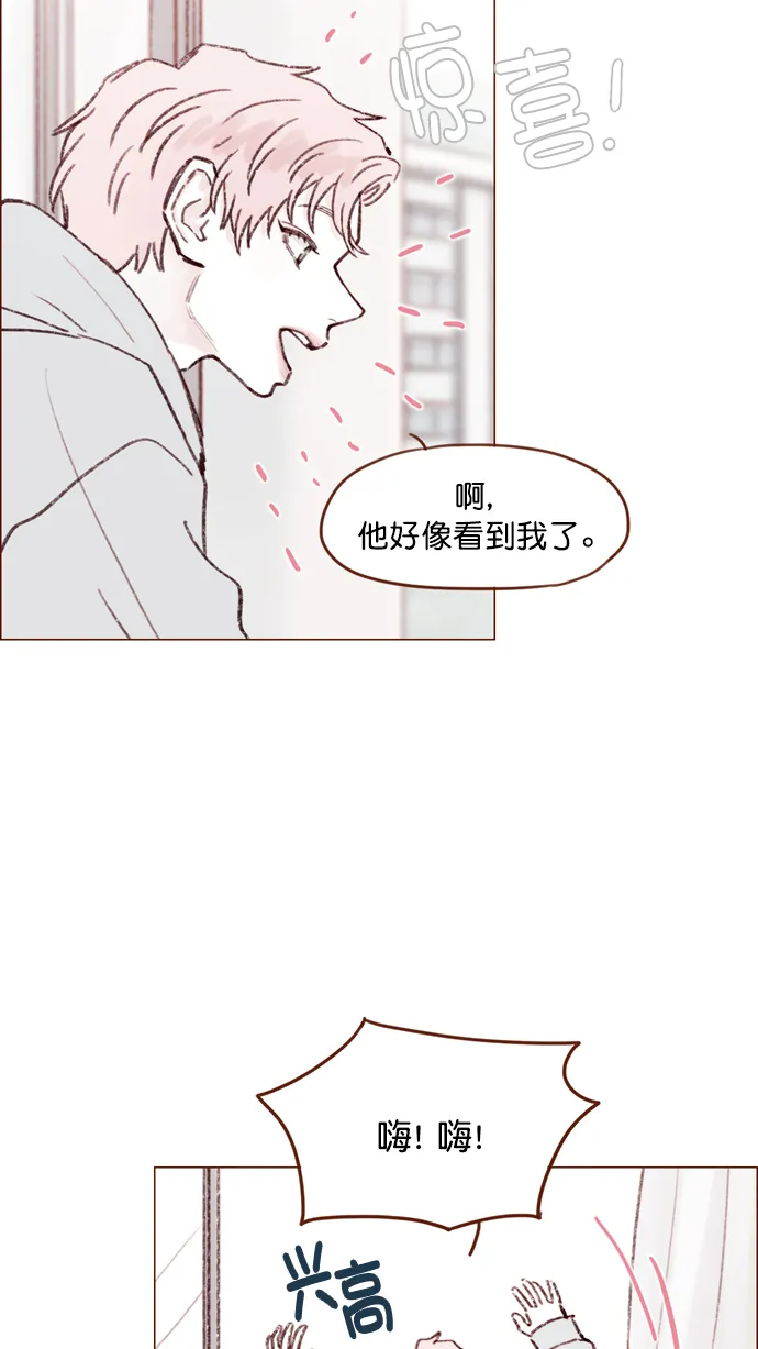 [第116话] 我一个人也能吃得很香啦 第52页