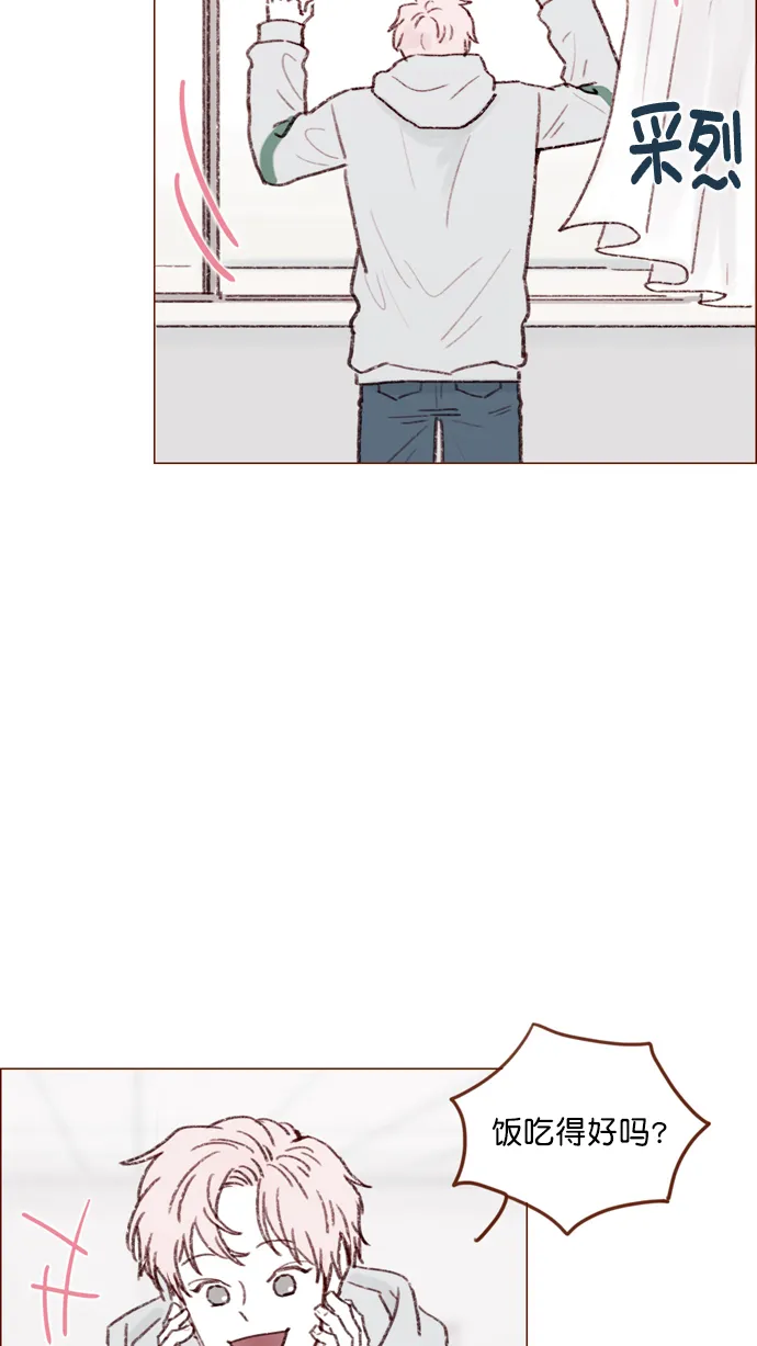 [第116话] 我一个人也能吃得很香啦 第53页