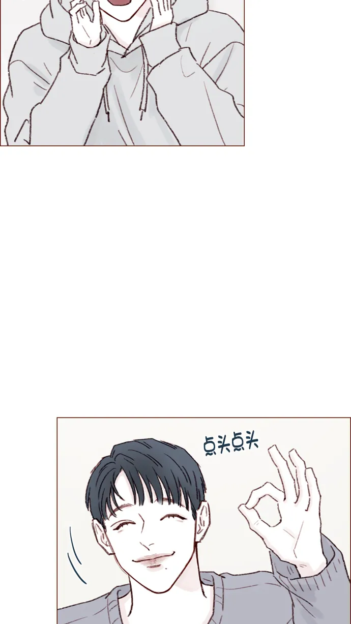 [第116话] 我一个人也能吃得很香啦 第54页