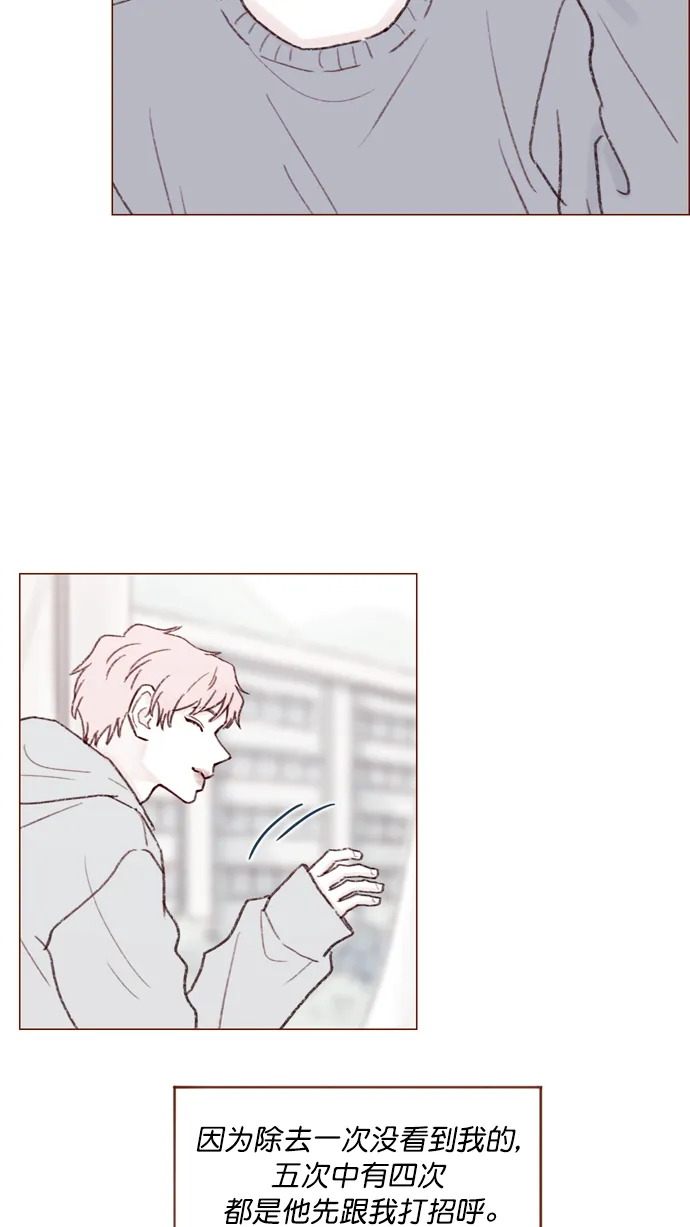 [第116话] 我一个人也能吃得很香啦 第55页