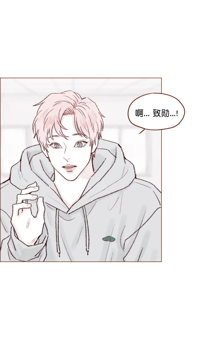 [第116话] 我一个人也能吃得很香啦 第57页