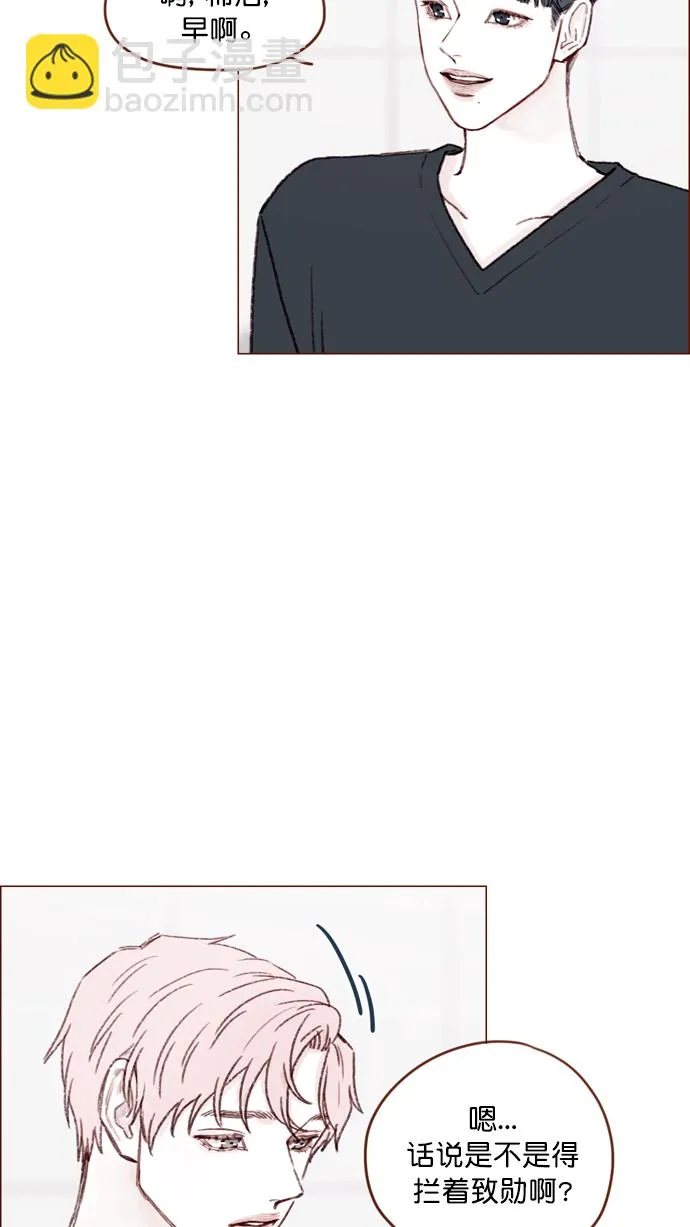 [第117话] 看来现在不是了啊 第7页
