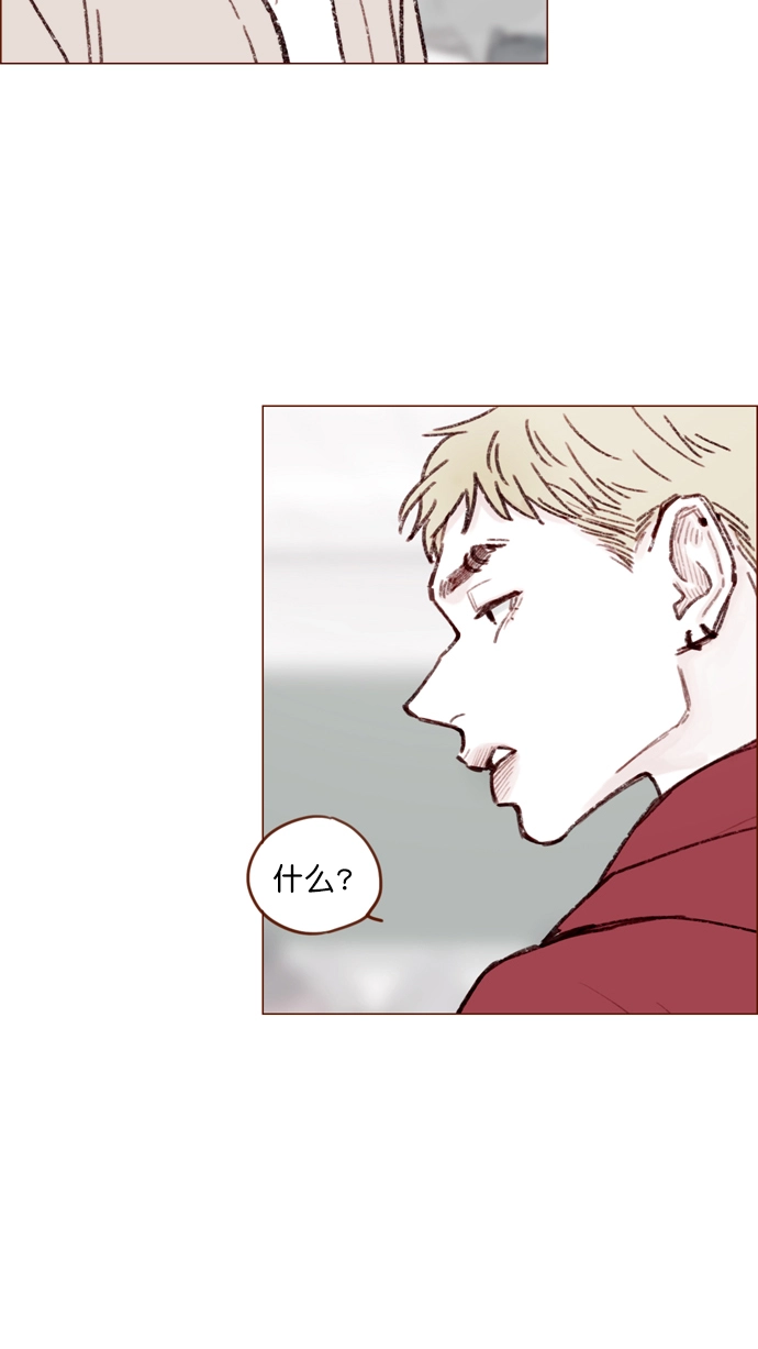 [第117话] 看来现在不是了啊 第16页