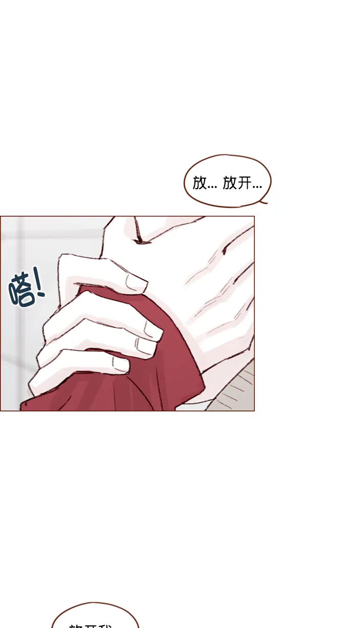 [第117话] 看来现在不是了啊 第22页