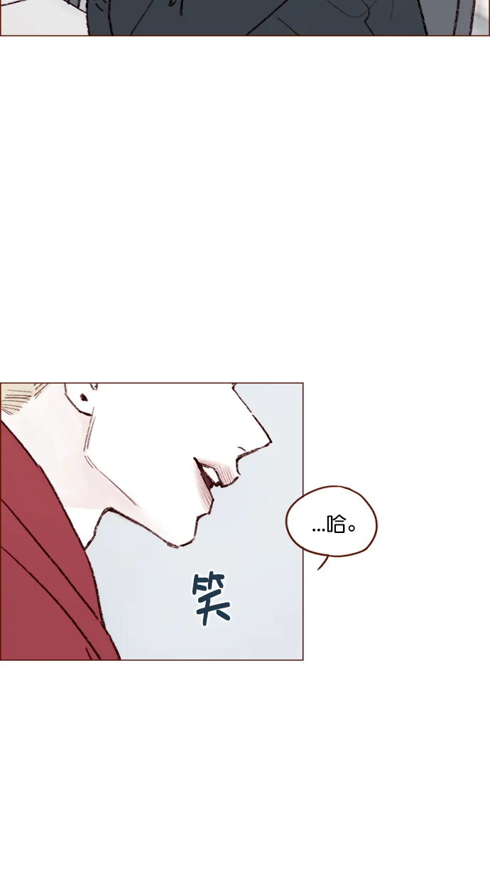 [第117话] 看来现在不是了啊 第27页
