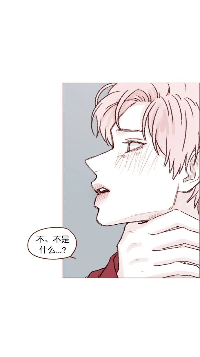 [第117话] 看来现在不是了啊 第30页