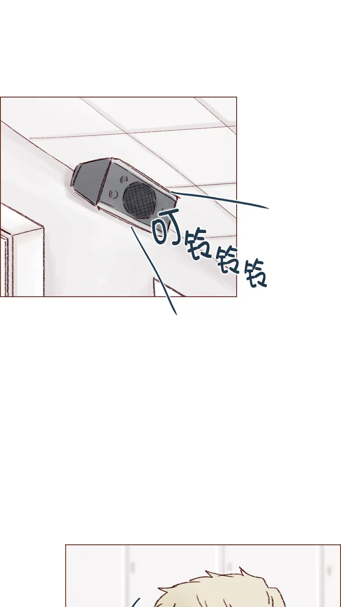[第117话] 看来现在不是了啊 第31页