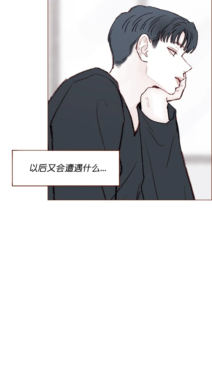 [第117话] 看来现在不是了啊 第39页