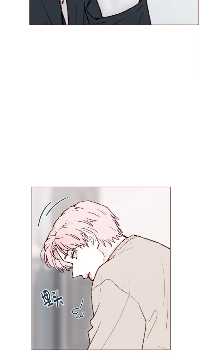 [第117话] 看来现在不是了啊 第46页