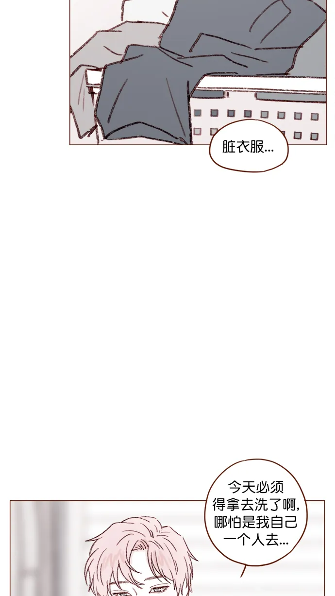 [第117话] 看来现在不是了啊 第50页
