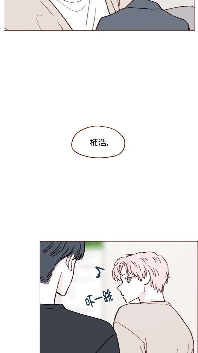 [第117话] 看来现在不是了啊 第56页