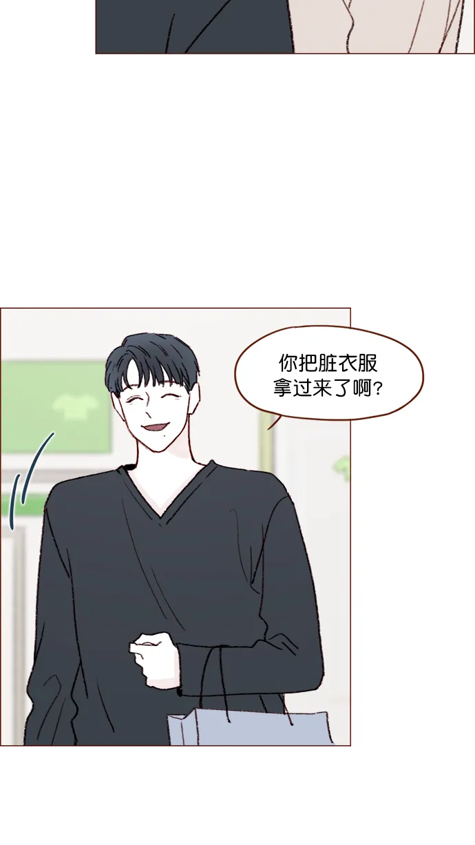 [第117话] 看来现在不是了啊 第57页