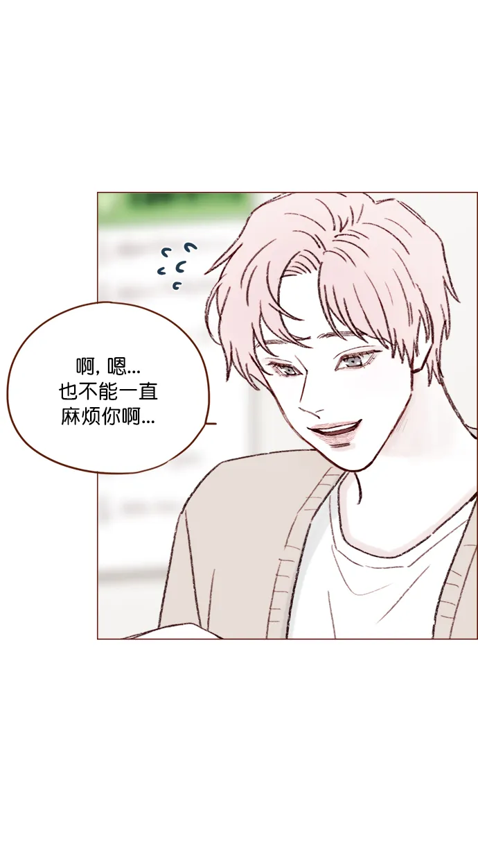 [第117话] 看来现在不是了啊 第58页
