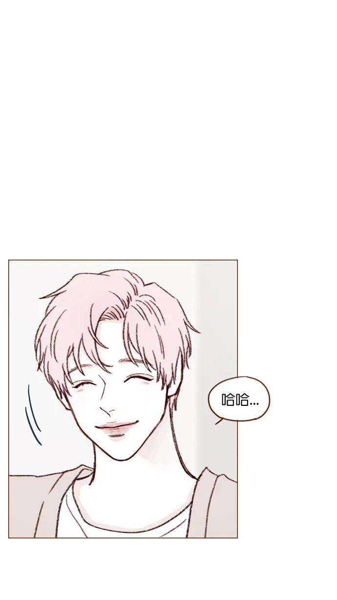 [第118话] 他给我的友谊就是这样的 第9页