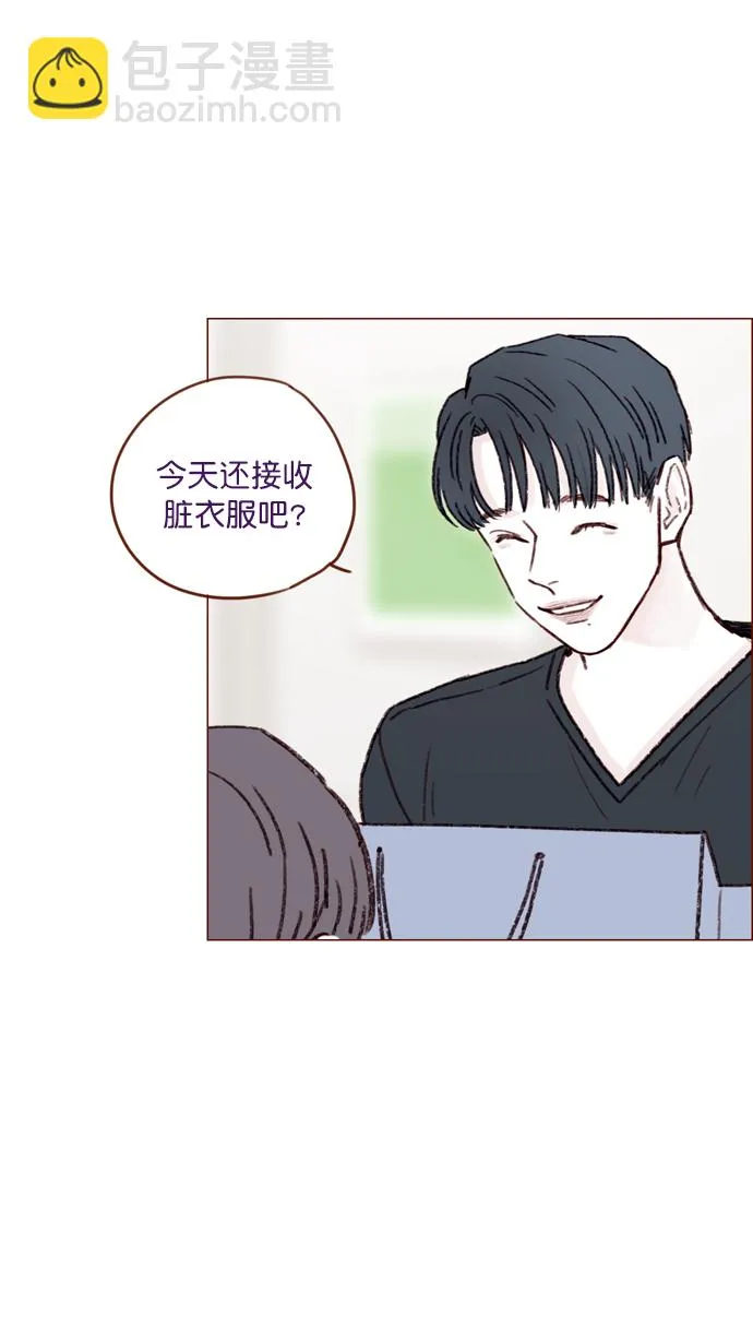 [第118话] 他给我的友谊就是这样的 第13页