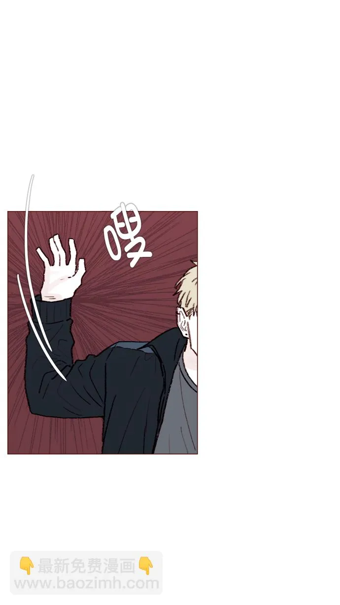 [第118话] 他给我的友谊就是这样的 第24页