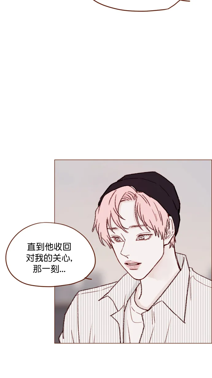 [第118话] 他给我的友谊就是这样的 第38页