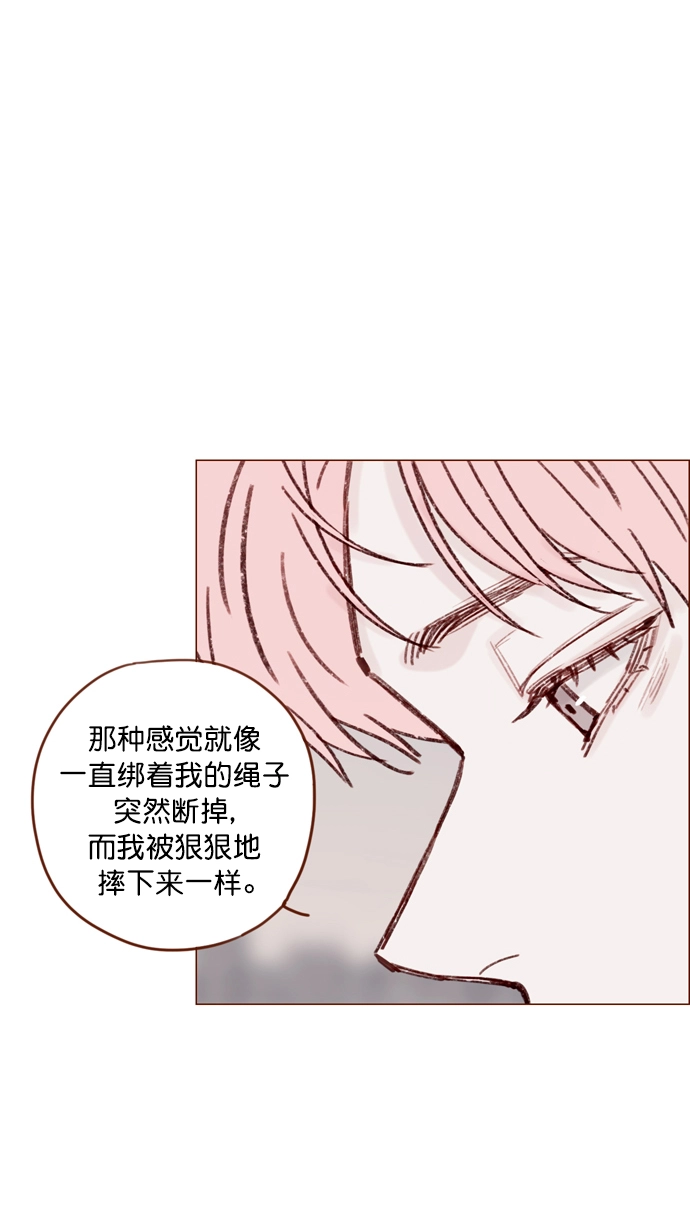 [第118话] 他给我的友谊就是这样的 第40页