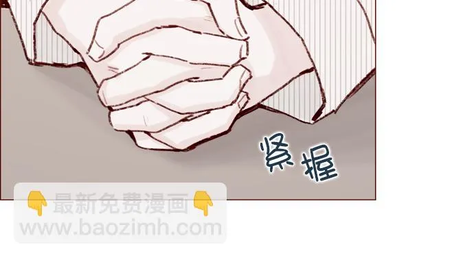 [第118话] 他给我的友谊就是这样的 第48页