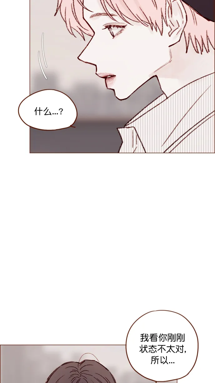 [第118话] 他给我的友谊就是这样的 第55页