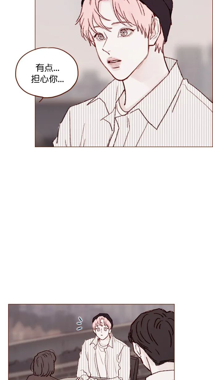 [第118话] 他给我的友谊就是这样的 第57页