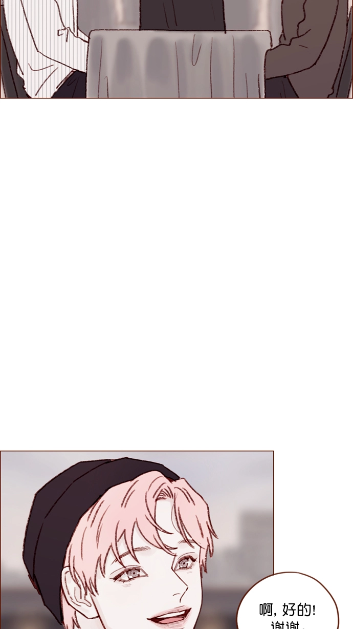 [第118话] 他给我的友谊就是这样的 第60页