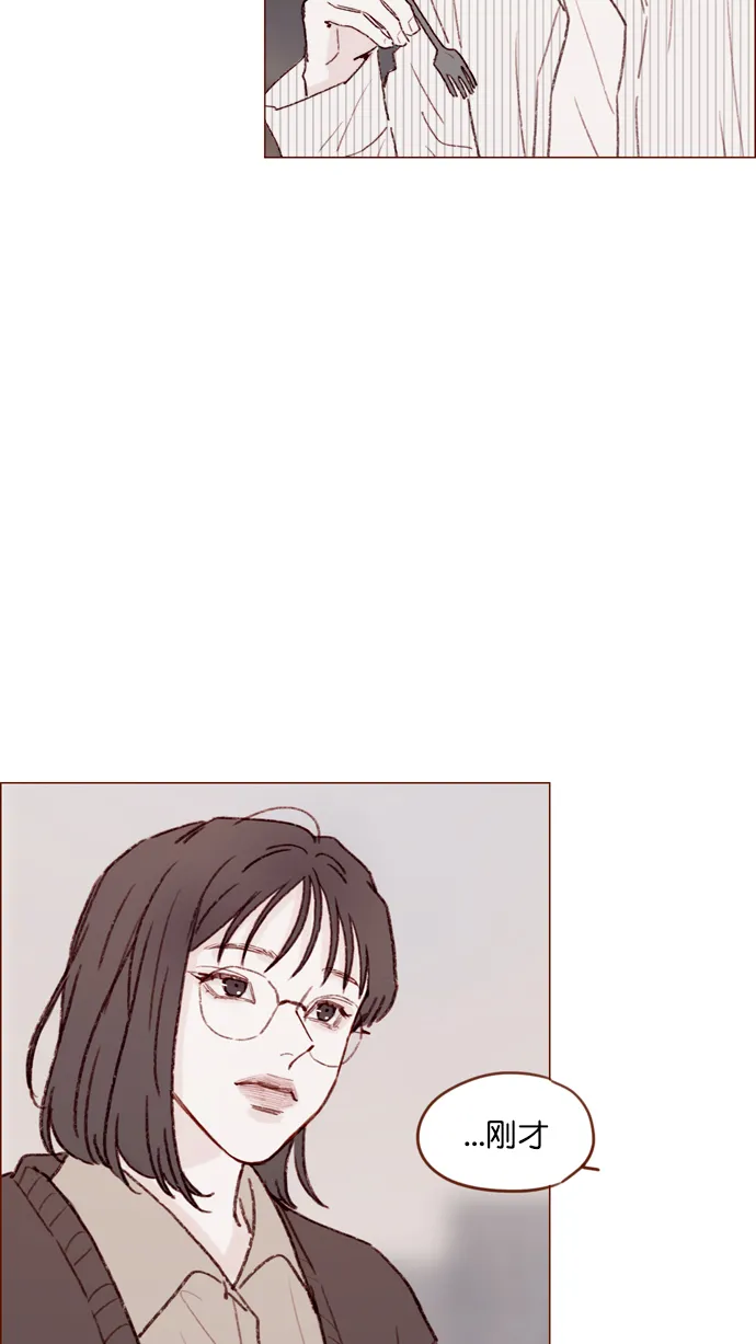 [第118话] 他给我的友谊就是这样的 第65页