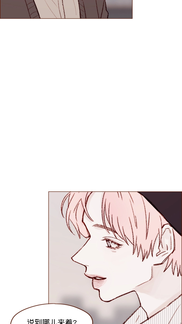 [第118话] 他给我的友谊就是这样的 第66页