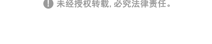 [第118话] 他给我的友谊就是这样的 第75页
