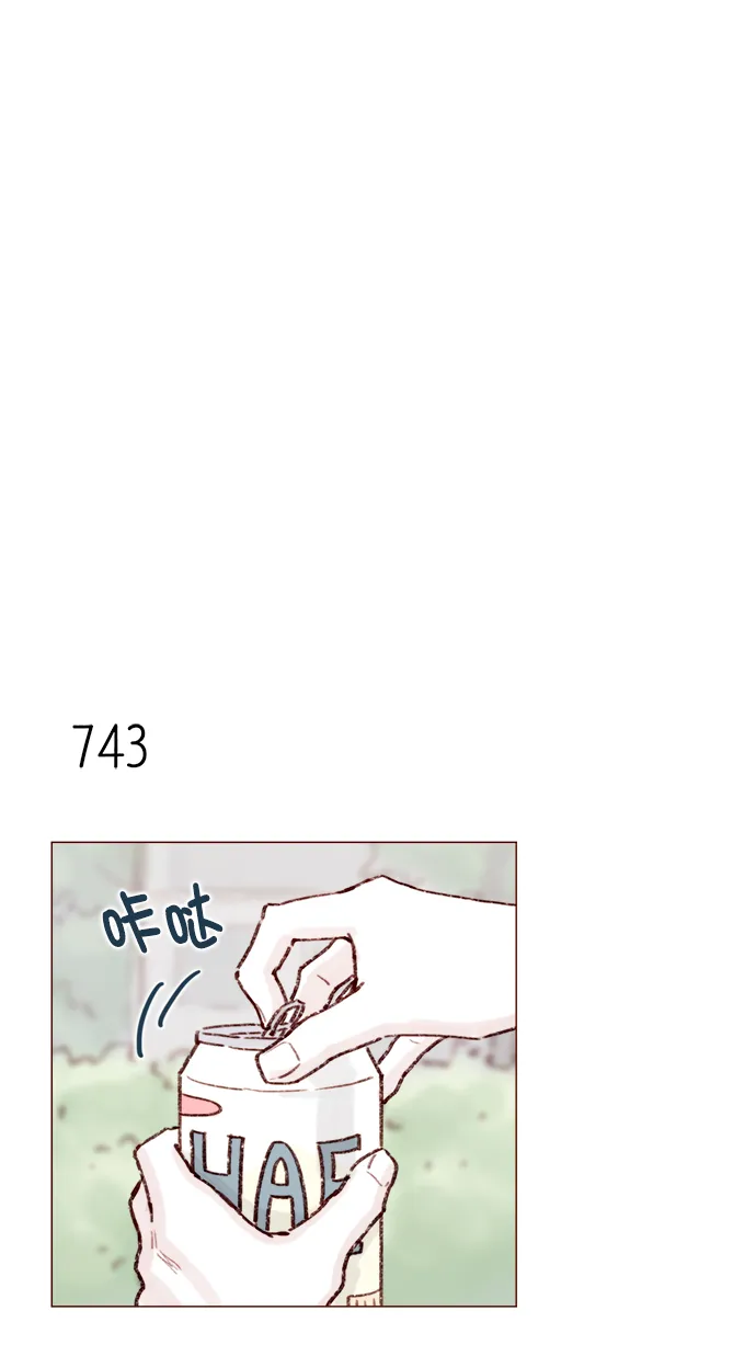 [第119话] 我今天的目标是跟牵牛有亲密接触！ 第18页
