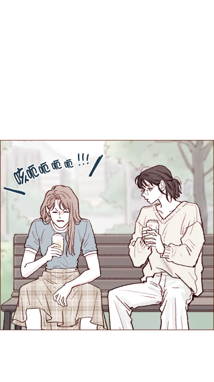 [第119话] 我今天的目标是跟牵牛有亲密接触！ 第20页