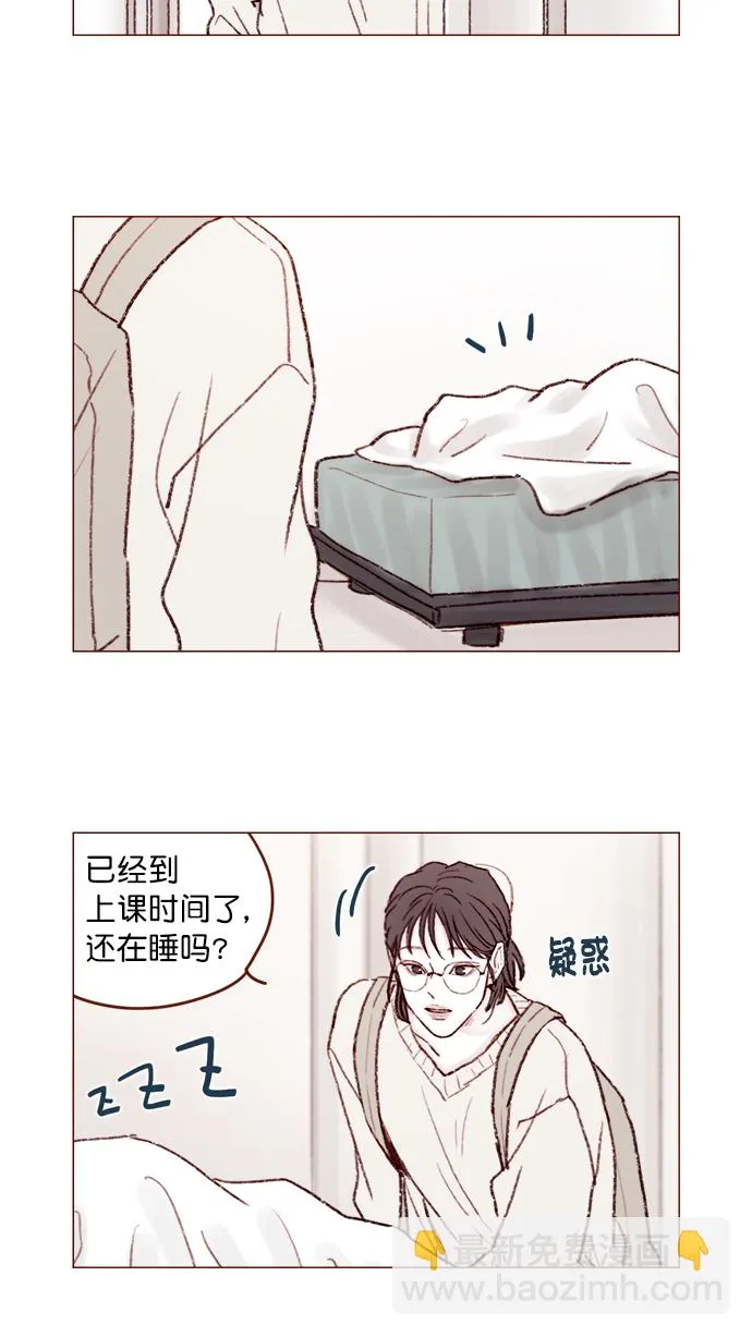 [第120话] 压根就没有不可爱的地方！ 第10页