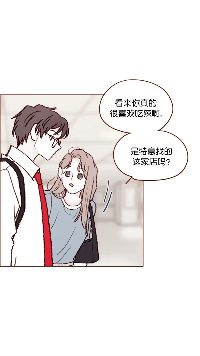 [第120话] 压根就没有不可爱的地方！ 第20页