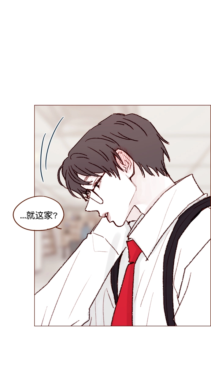[第120话] 压根就没有不可爱的地方！ 第25页