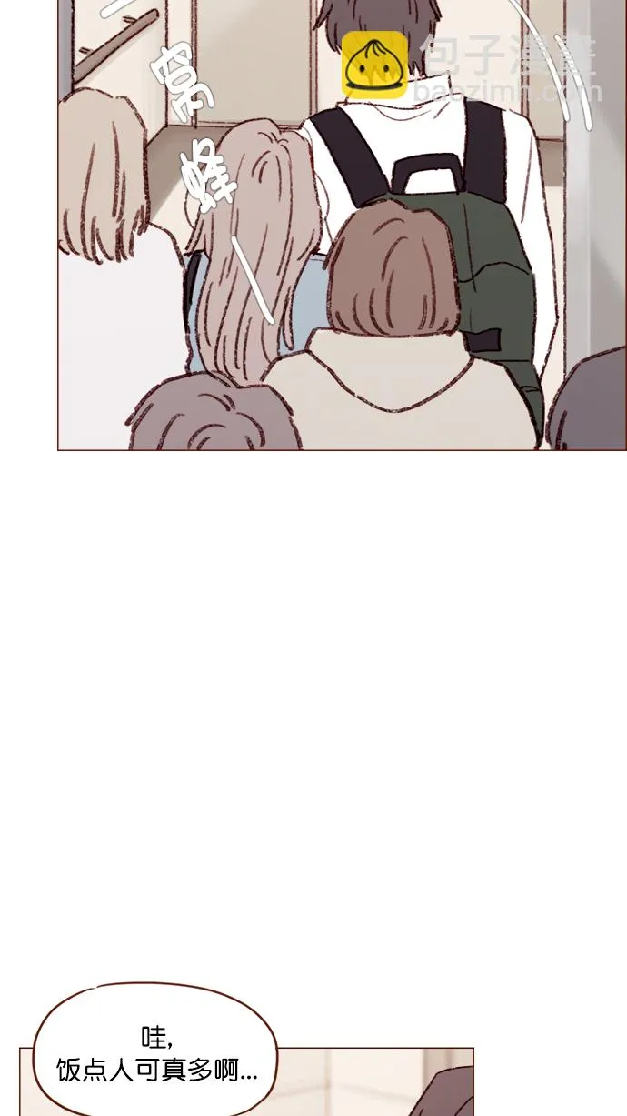 [第120话] 压根就没有不可爱的地方！ 第33页