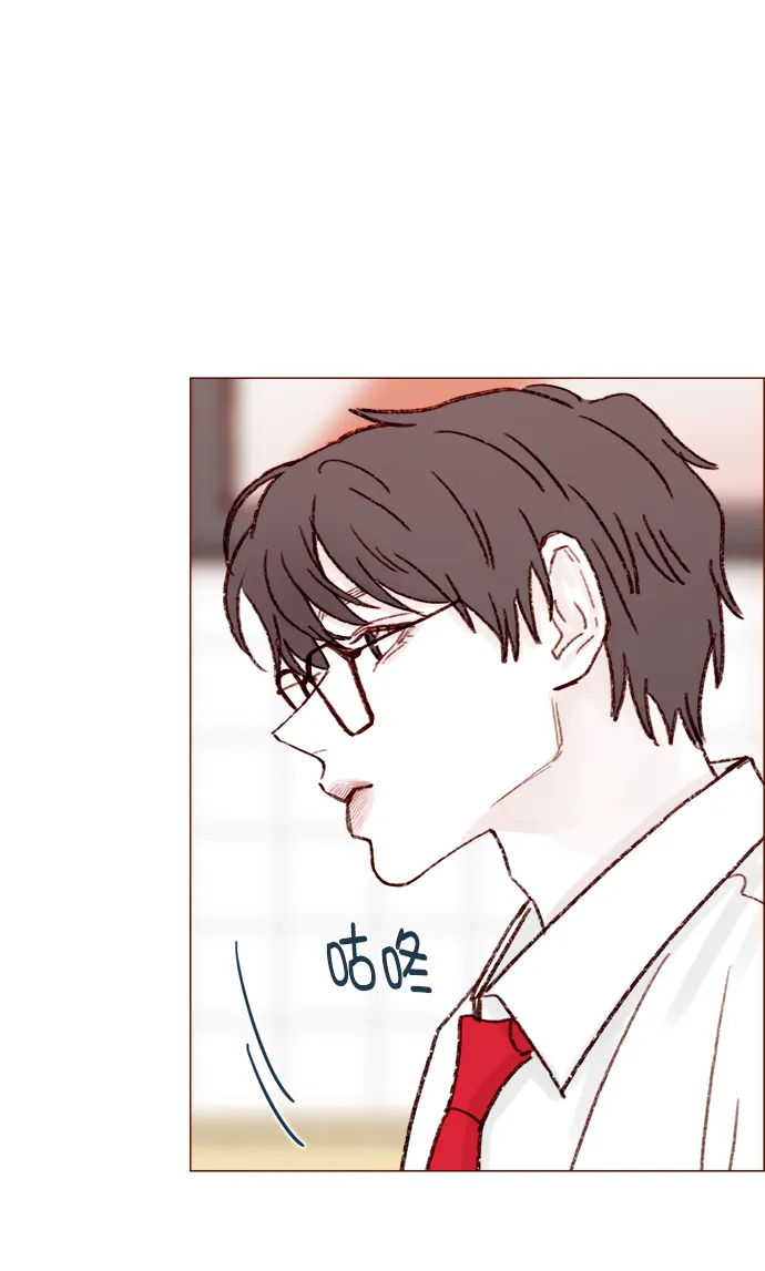 [第121话] 你今天可以吻我 第22页