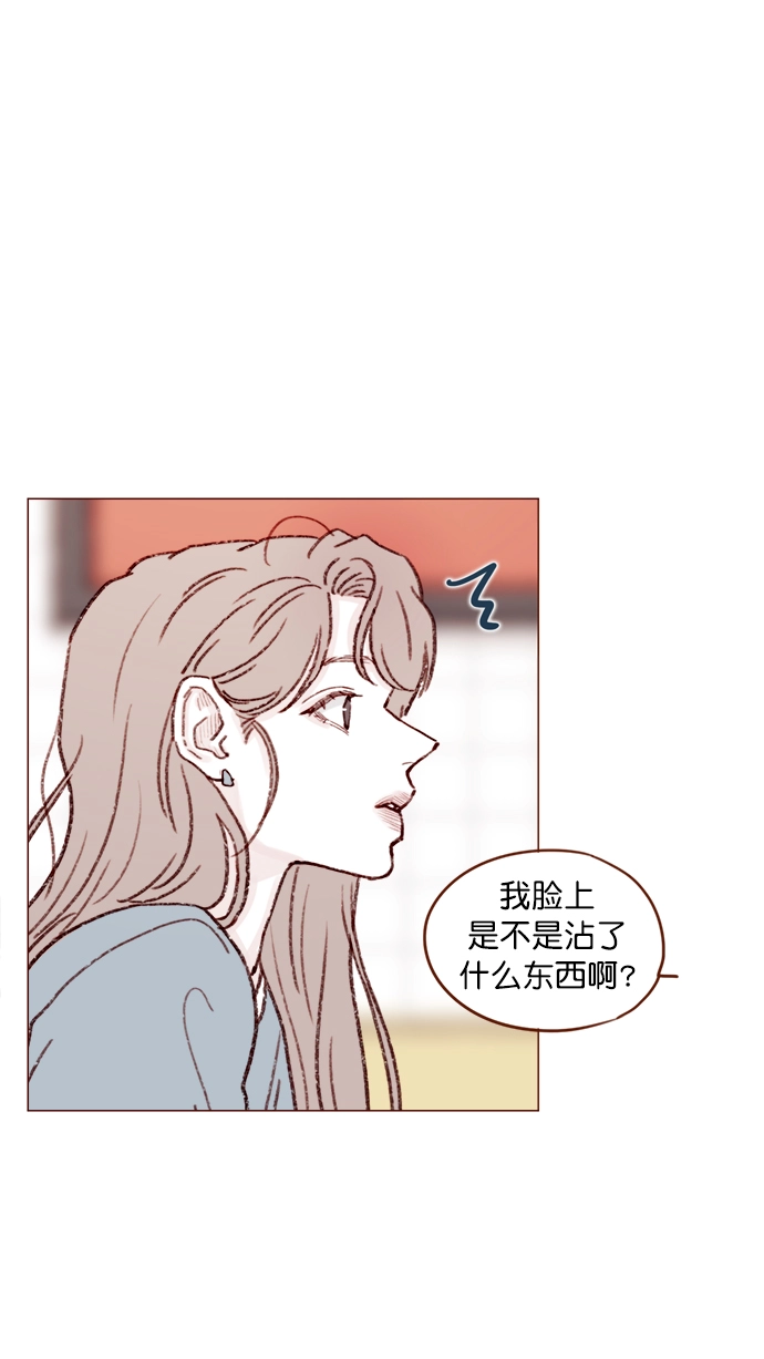 [第121话] 你今天可以吻我 第23页