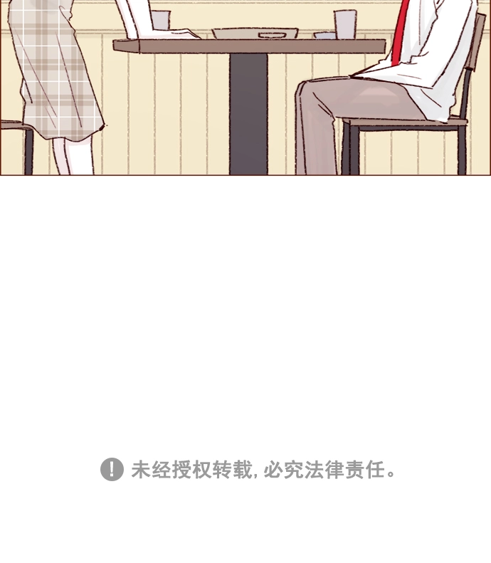 [第121话] 你今天可以吻我 第37页