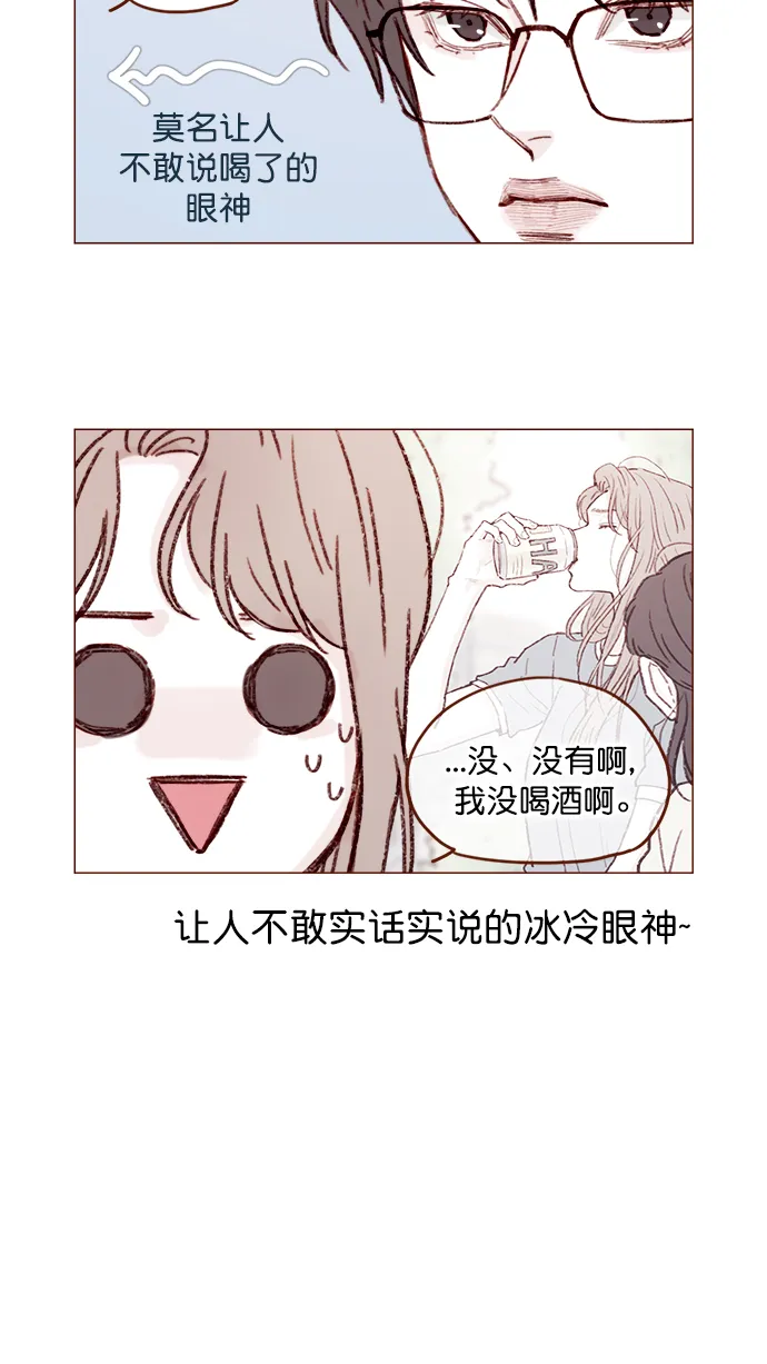 [第122话] 也还太小啊 第6页