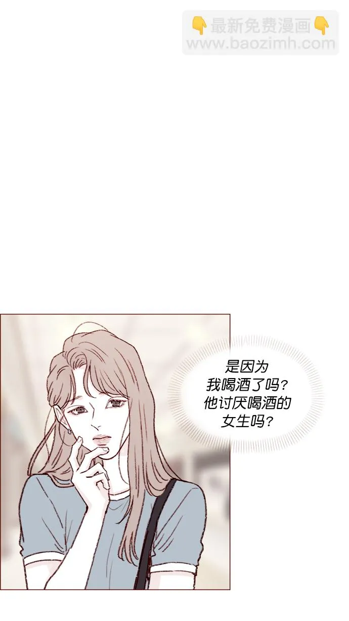 [第122话] 也还太小啊 第19页