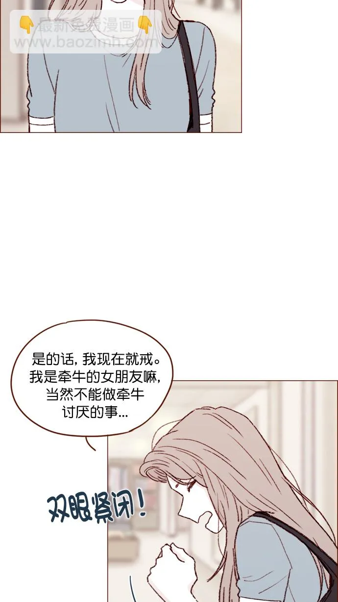 [第122话] 也还太小啊 第28页