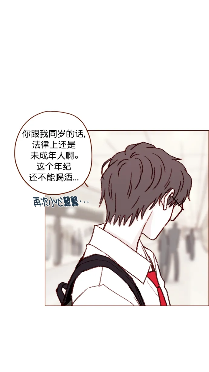 [第122话] 也还太小啊 第30页