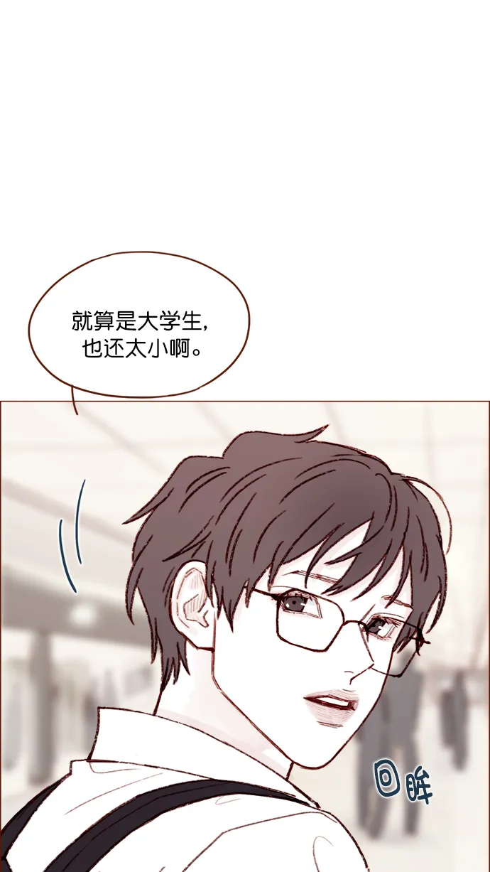 [第122话] 也还太小啊 第32页